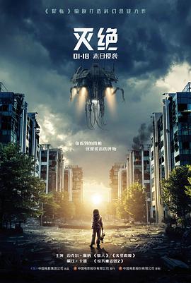 泰国电影湄南河上的信电影海报